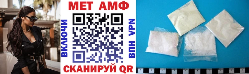 KRAKEN онион  магазин    Хасавюрт  АМФЕТАМИН VHQ 