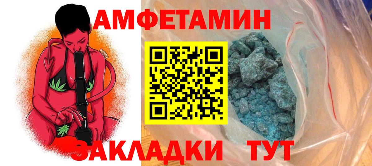 АМФ Premium Хасавюрт