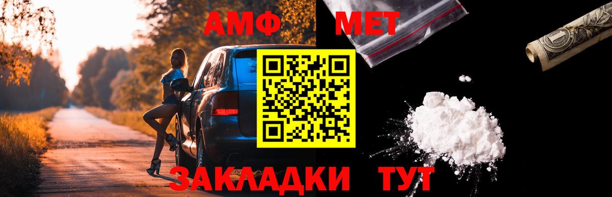 Амфетамин  Амфетамин 98%  Вход с VPN  Хасавюрт 