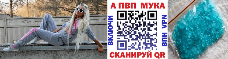 Alpha PVP VHQ  Хасавюрт 