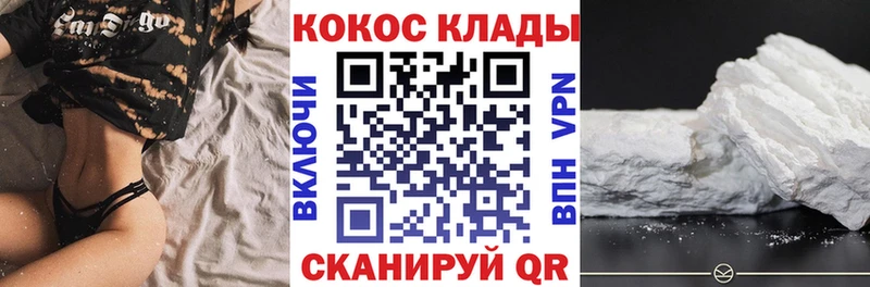 COCAIN Перу  хочу   Хасавюрт 