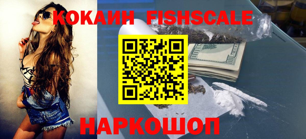 Cocaine VHQ Хасавюрт