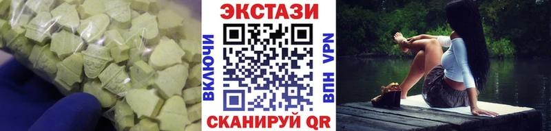 ЭКСТАЗИ 280мг  blacksprut ССЫЛКА  маркетплейс формула  где продают   Хасавюрт 
