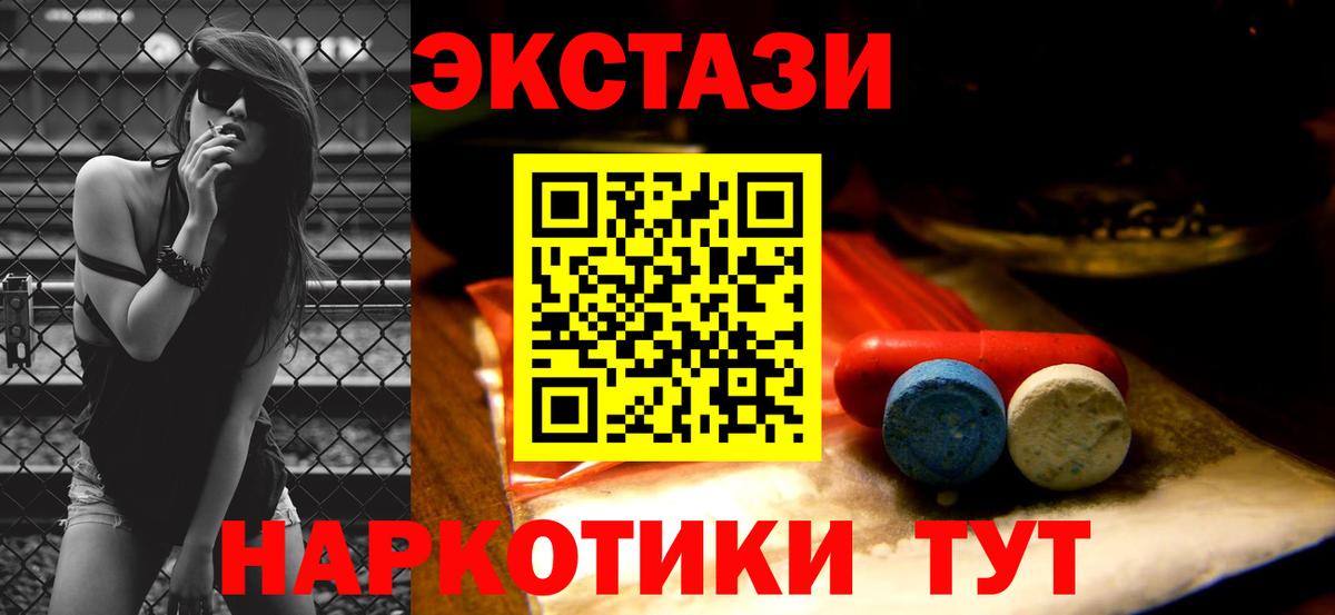 Экстази 300 mg  Вход с VPN  ЭКСТАЗИ бентли  Хасавюрт 
