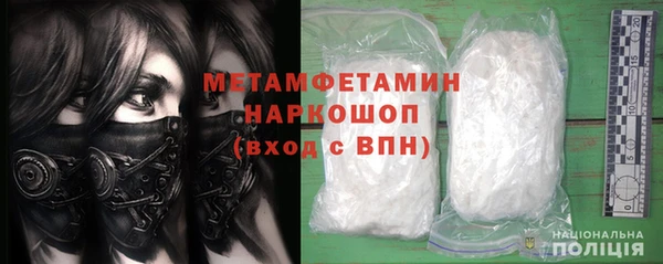 MDMA Вязьма