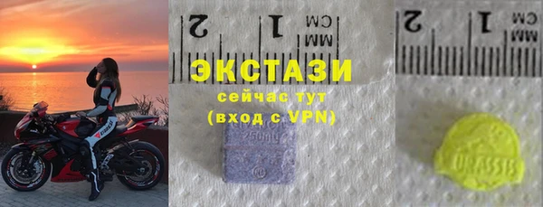 MDMA Вязьма