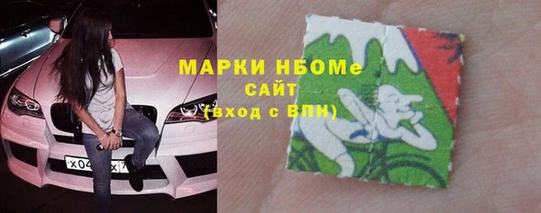 мяу мяу кристалл Вяземский