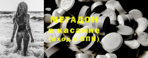MDMA Вязьма