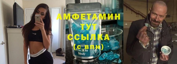 мяу мяу кристалл Вяземский