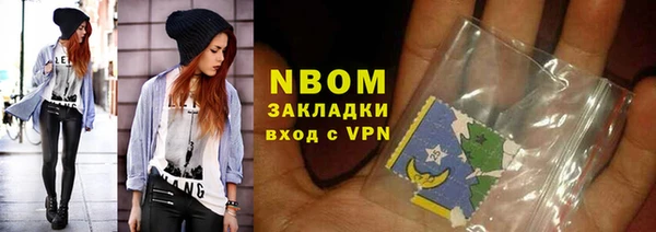 мяу мяу кристалл Вяземский