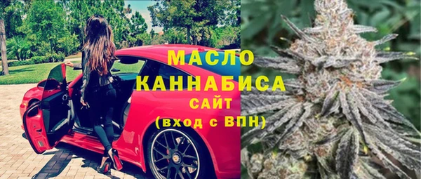 мяу мяу кристалл Вяземский