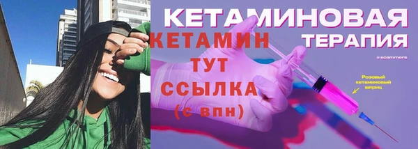 мяу мяу кристалл Вяземский