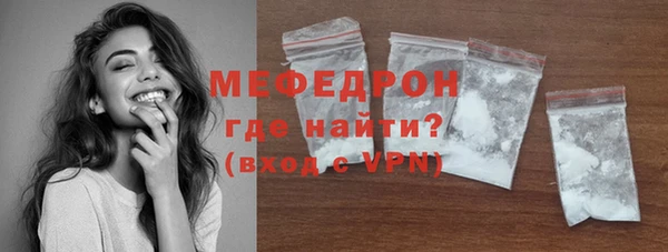 MDMA Вязьма
