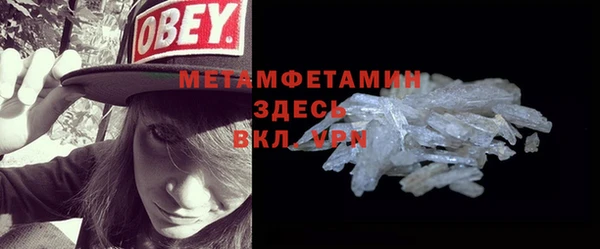 мяу мяу кристалл Вяземский