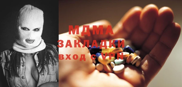 MDMA Вязьма
