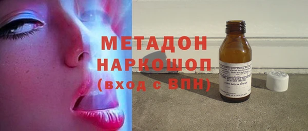 MDMA Вязьма