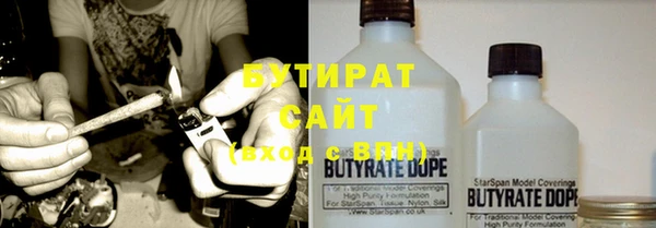 мяу мяу кристалл Вяземский