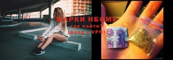 MDMA Вязьма