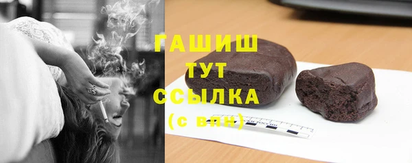 MDMA Вязьма