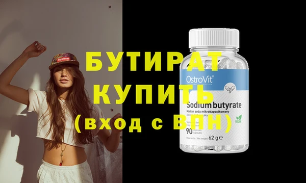 мяу мяу кристалл Вяземский