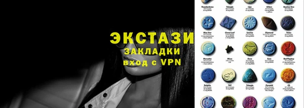 MDMA Вязьма