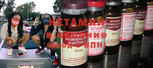 MDMA Вязьма