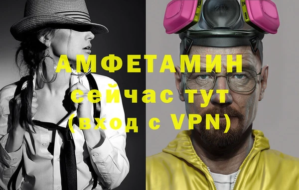 MDMA Вязьма
