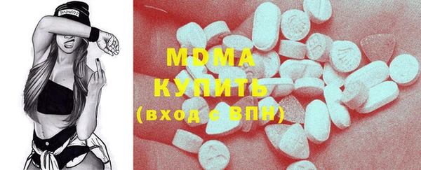 мяу мяу кристалл Вяземский