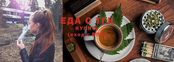 MDMA Вязьма
