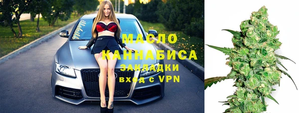 мяу мяу кристалл Вяземский