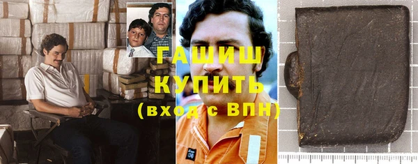 мяу мяу кристалл Вяземский