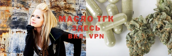 мяу мяу кристалл Вяземский