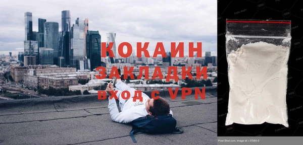 мяу мяу кристалл Вяземский