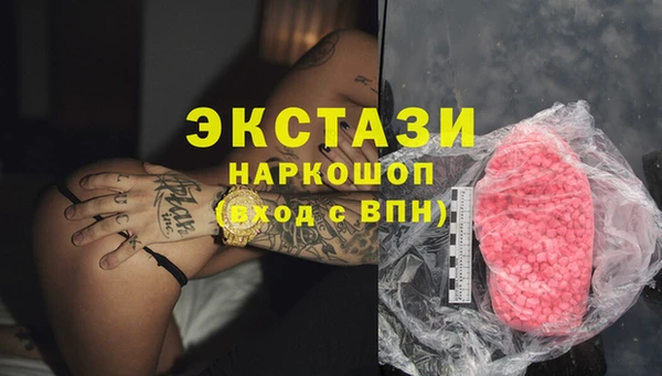 MDMA Вязьма