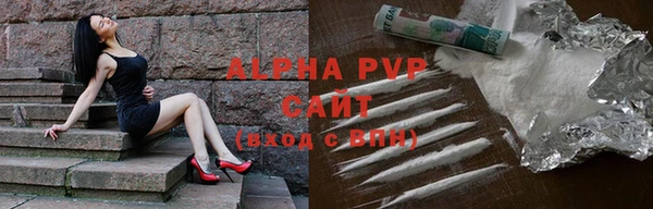 мяу мяу кристалл Вяземский