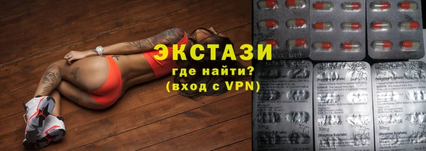 мяу мяу кристалл Вяземский