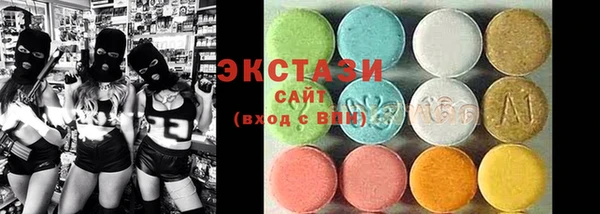 мяу мяу кристалл Вяземский