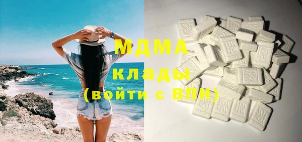 мяу мяу кристалл Вяземский