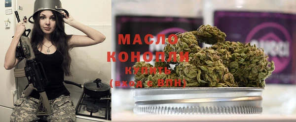 мяу мяу кристалл Вяземский