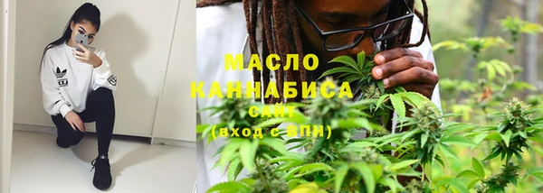 мяу мяу кристалл Вяземский