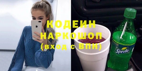 MDMA Вязьма