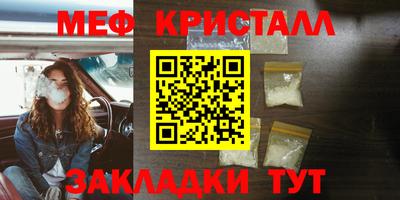наркотики Ливны