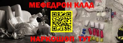 метадон Ликино-Дулёво