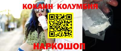 наркотики Ливны