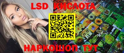 наркотики Ливны