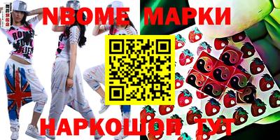 наркотики Ливны