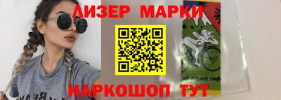 наркотики Ливны