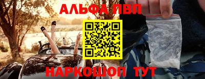 кокаин Уссурийск