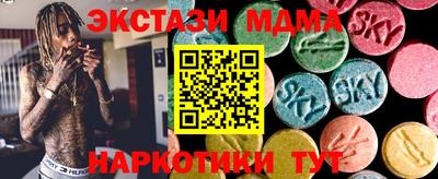 наркотики Ливны