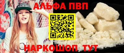 наркотики Ливны